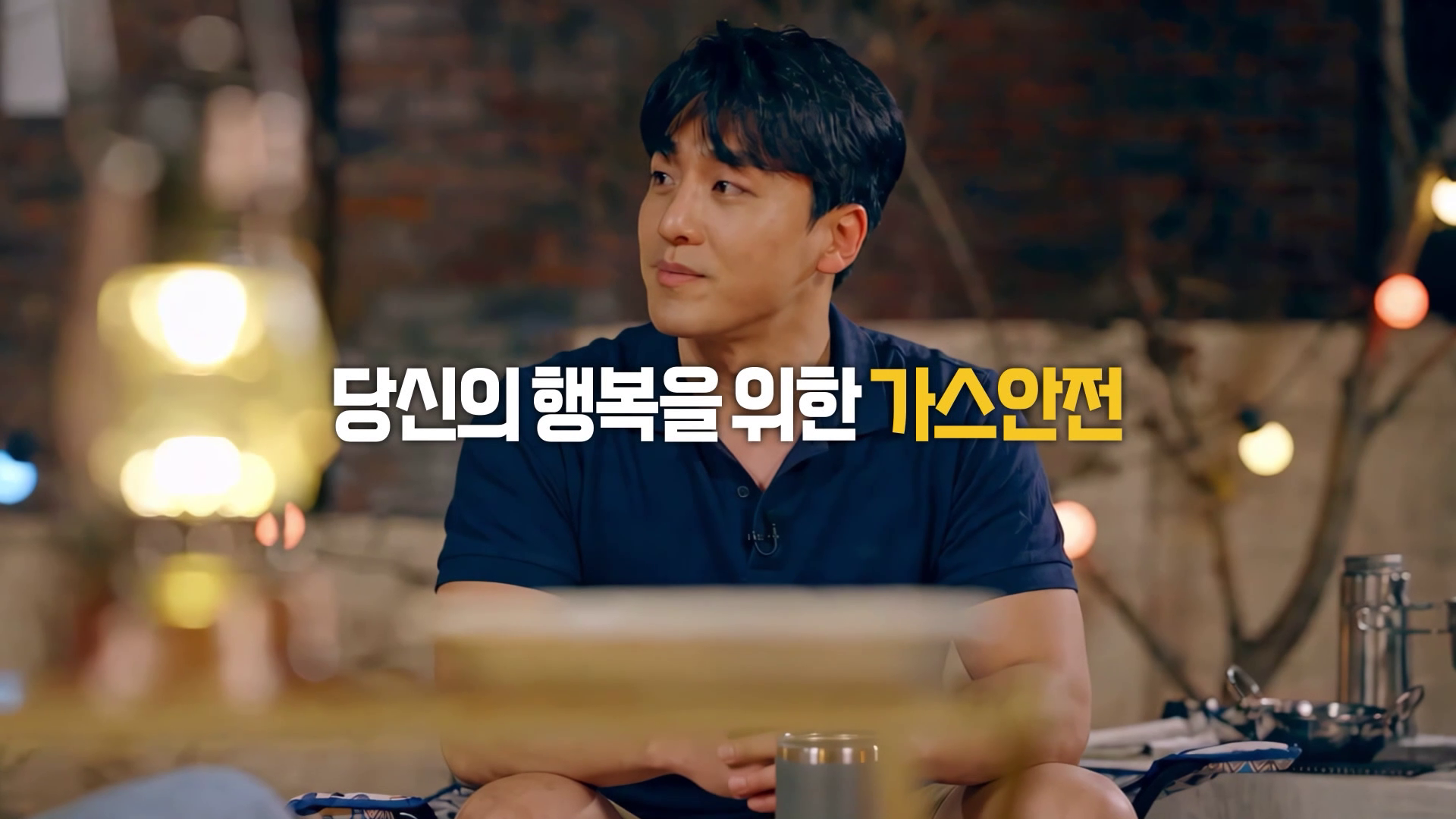 [9/16 - 10/1] 한국가스안전공사