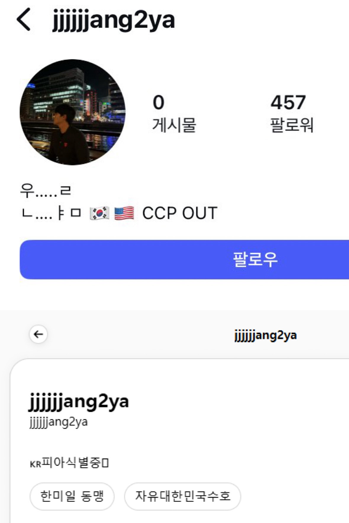 연합뉴스TV