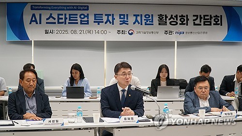 AI 스타트업 Z세대 대표 한자리에...과기정통부와 현장 간담회 - 뉴스 썸네일 이미지
