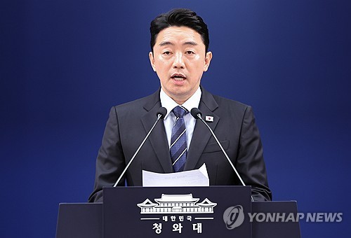 이 대통령, 국회 향해 특별감찰관 임명 재요청…