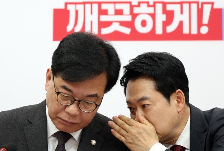 방미 마친 장동혁 