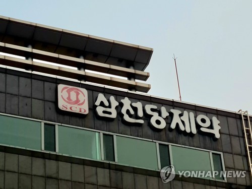 삼천당제약, 불성실공시법인 지정…벌점 5점 부과