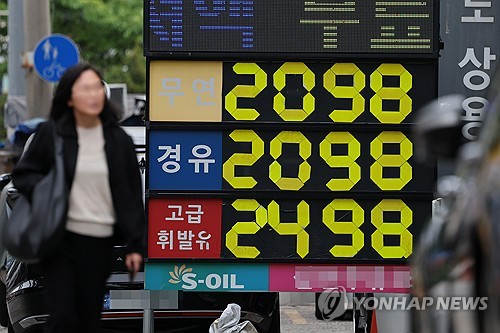 전국 평균 휘발윳값 2,005원…오늘 4차 최고가격 발표