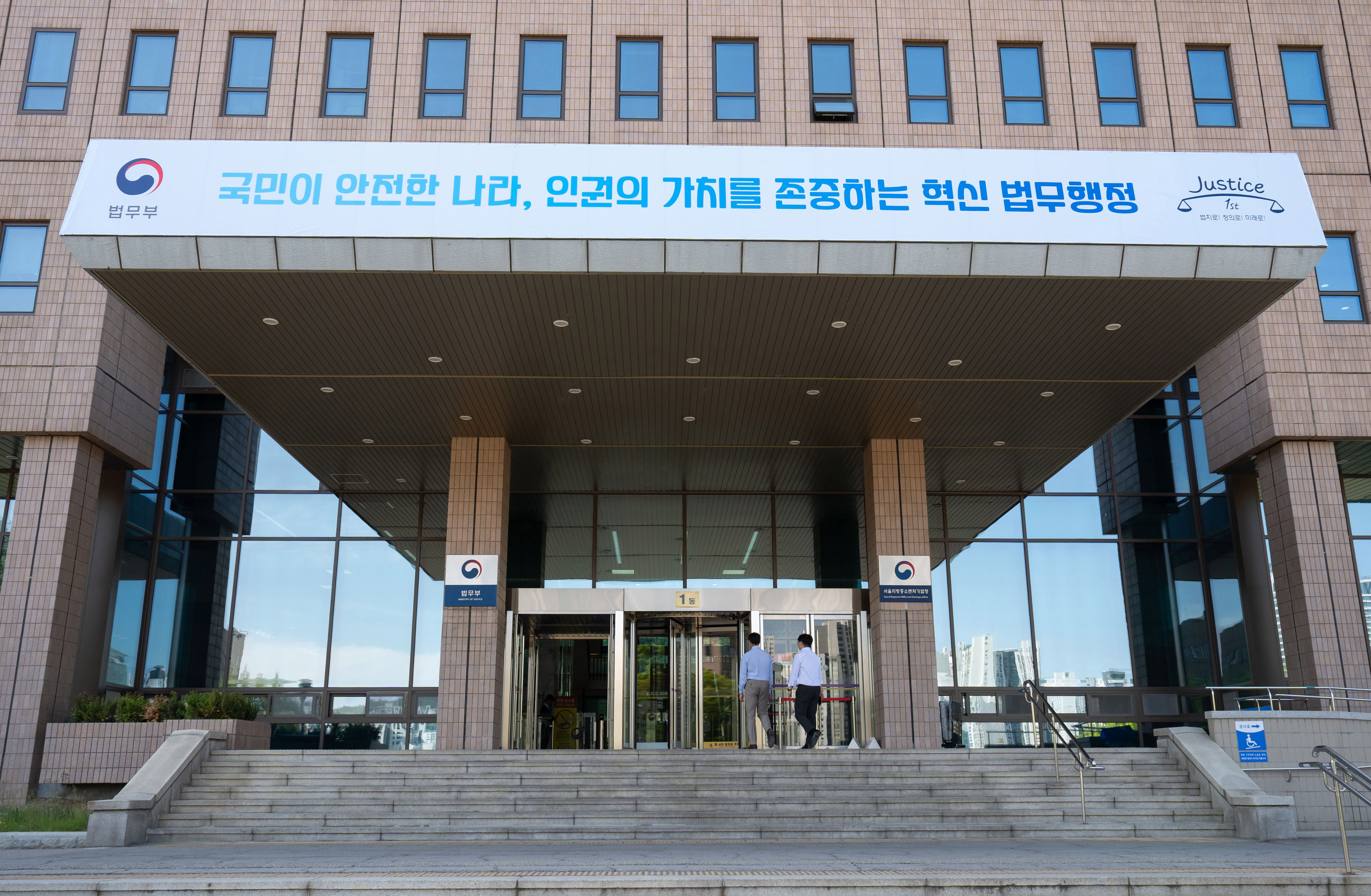 법무부, '인천 외국인 노동자 폭행' 현장조사…피해자 신속 구제