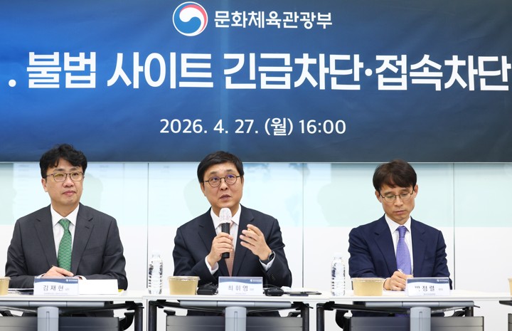 연합뉴스TV 보도 화면 이미지