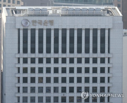 고환율에 올 1분기 한은 순이익 '역대 최대' 4.2조원…작년 3배 수준