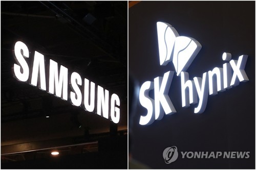 SK하이닉스·삼성전자 너무 많이 올랐나…장중 하락 전환