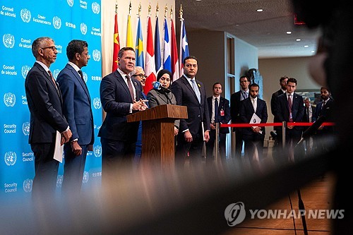 미, '호르무즈 안보리 결의안'서 강제조치 근거 조항 삭제