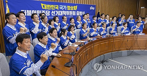 지선 10대 공약 발표…민주 