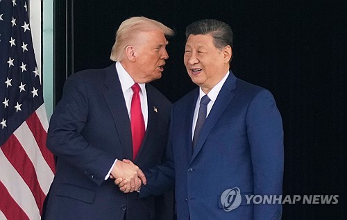 트럼프 