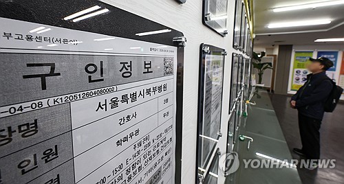 4월 취업자 수 7만명대 증가…16개월 만에 최소폭