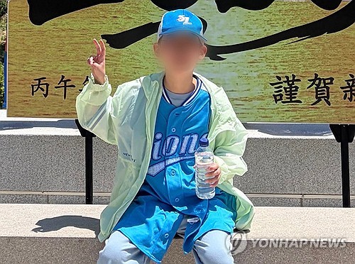 주왕산 실종 초등생 1차 검시 결과 