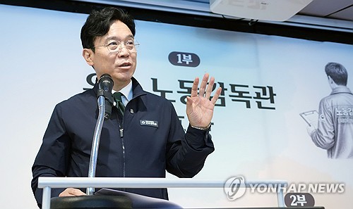 노동장관 