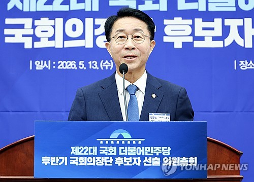 22대 후반기 국회의장 후보에 '친명' 조정식…