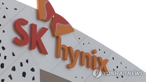 SK하이닉스, 프리마켓서 첫 200만원 돌파