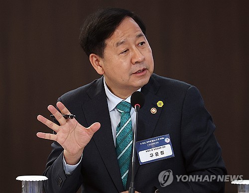정부 
