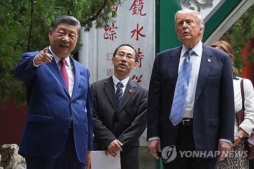 트럼프, 중국과 
