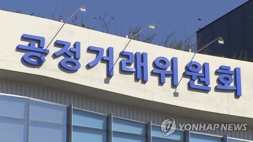 "담합 신고하면 팔자 고치도록"…공정위, 포상금 상한 없앤다