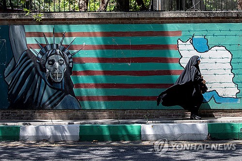 이란 매체 
