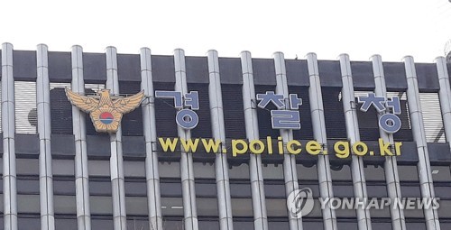 [속보] 경찰 