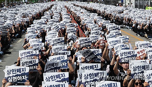 투표율 80% 돌파…삼성전자 노조 찬반투표 이틀째 진행