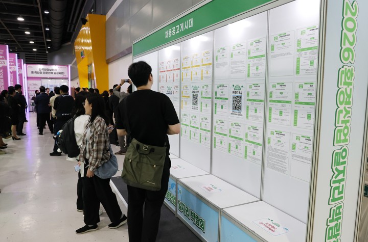 2030에 쏠린 '장기 실업자'…비중 22년 만에 최고