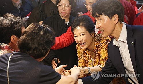 박근혜, 