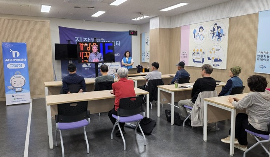 "디지털 격차 해소" 대전시민 체감형 AI 디지털배움터 운영