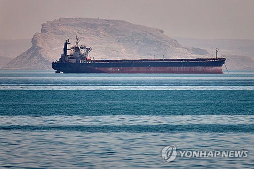 [속보] 