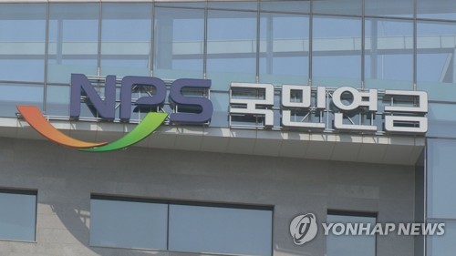 [속보] 국민연금, 올해 국내 주식 비중 14.9%→20.8%로 상향