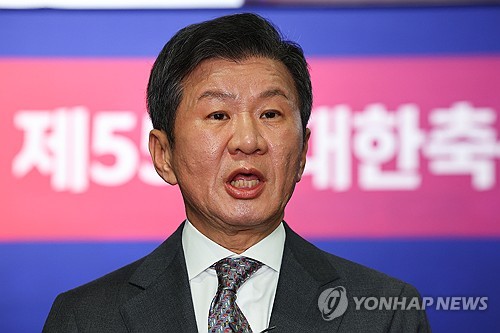 정몽규 축구협회장 사의 표명…