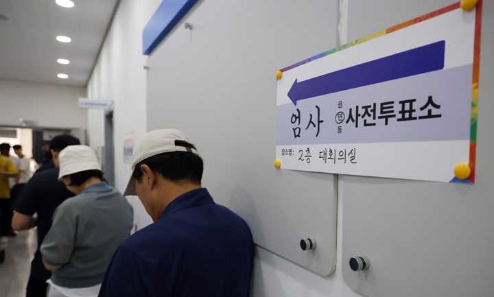 지선 둘째날 사전투표율 오전 11시 15.38%…680만명 참여