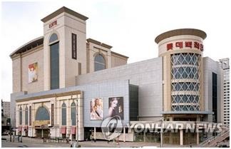 부산 롯데백화점 센텀시티점 식품관 천장 일부 무너져…고객·직원 대피