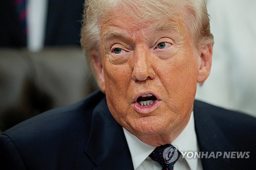 트럼프 