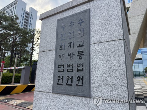 담당 공무원에게 민원인 돈가방 전달한 전 도의원...징역형 집유 - 뉴스 썸네일 이미지