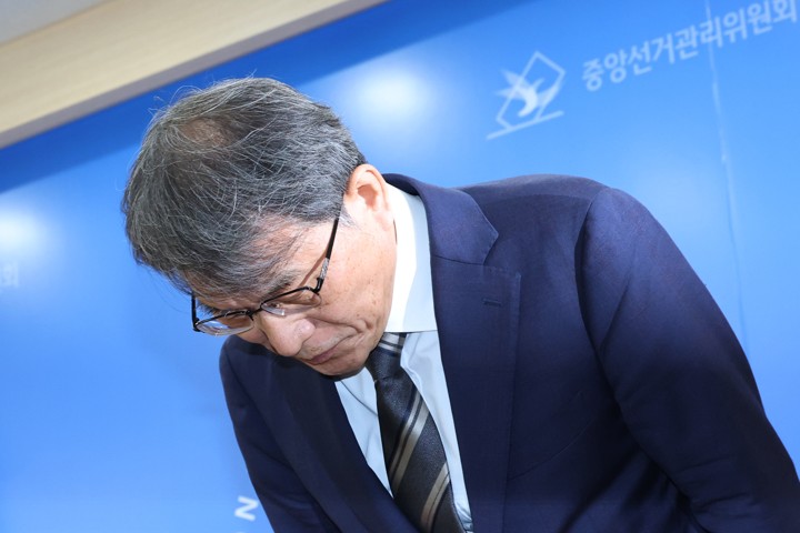 노태악 선관위원장 '투표지 사태'에 사의 표명…