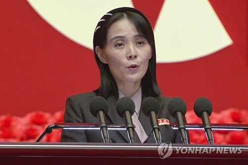 北김여정 