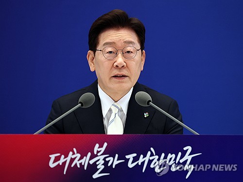 이 대통령 "대체불가 대한민국 꿈 시작…반도체 초과세수 활용방안 마련"