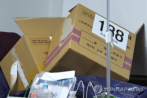 모자랐던 투표용지 전국 4,700여 장…용지 부족 투표소 늘어날 수도