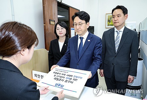 여야, '투표지 부족 진상규명' 국조요구서 제출