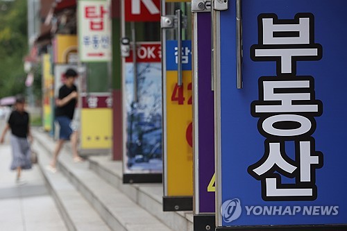 부동산 세제 '실거주'에 초점…취득·보유·양도 통합 손질