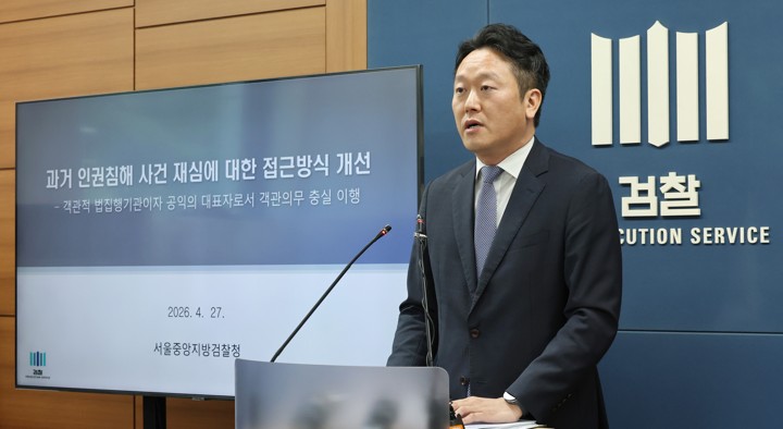 '투표용지 부족' 검경 합수본 출범…본부장 김태훈 중앙지검 3차장"