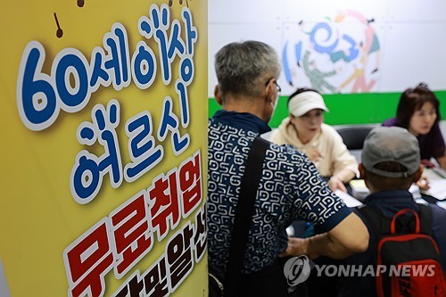 일하는 어르신 늘었다…70세 이상 취업자 200만 명 돌파