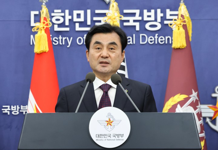 방첩사 49년 만에 해체…방첩·수사·보안 기능 분산 이관