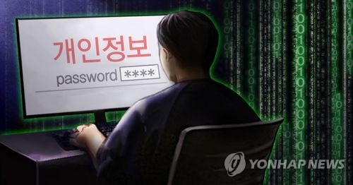 [단독] 온라인 강의 플랫폼 '패스트캠퍼스'도 개인정보 유출