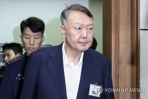 Former President Yoon Suk Yeol Sentenced to 30 Years for Treason