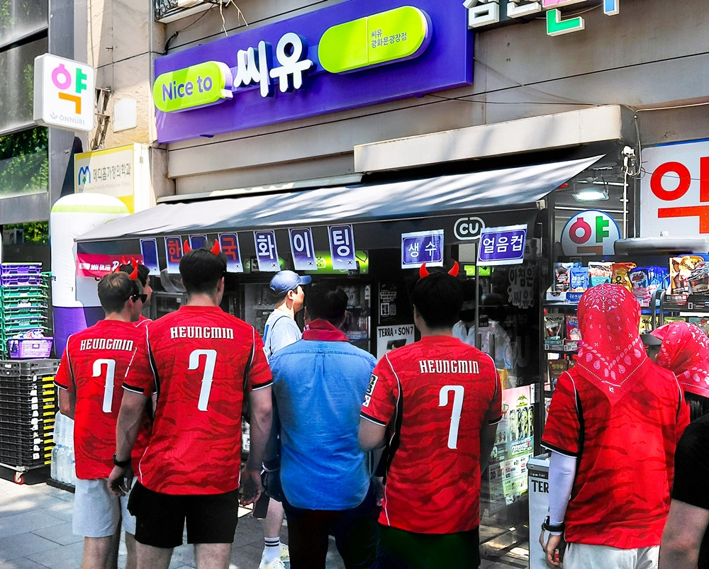 광화문 월드컵 응원 열기에 편의점 특수…맥주·간편식 등 매출 급증