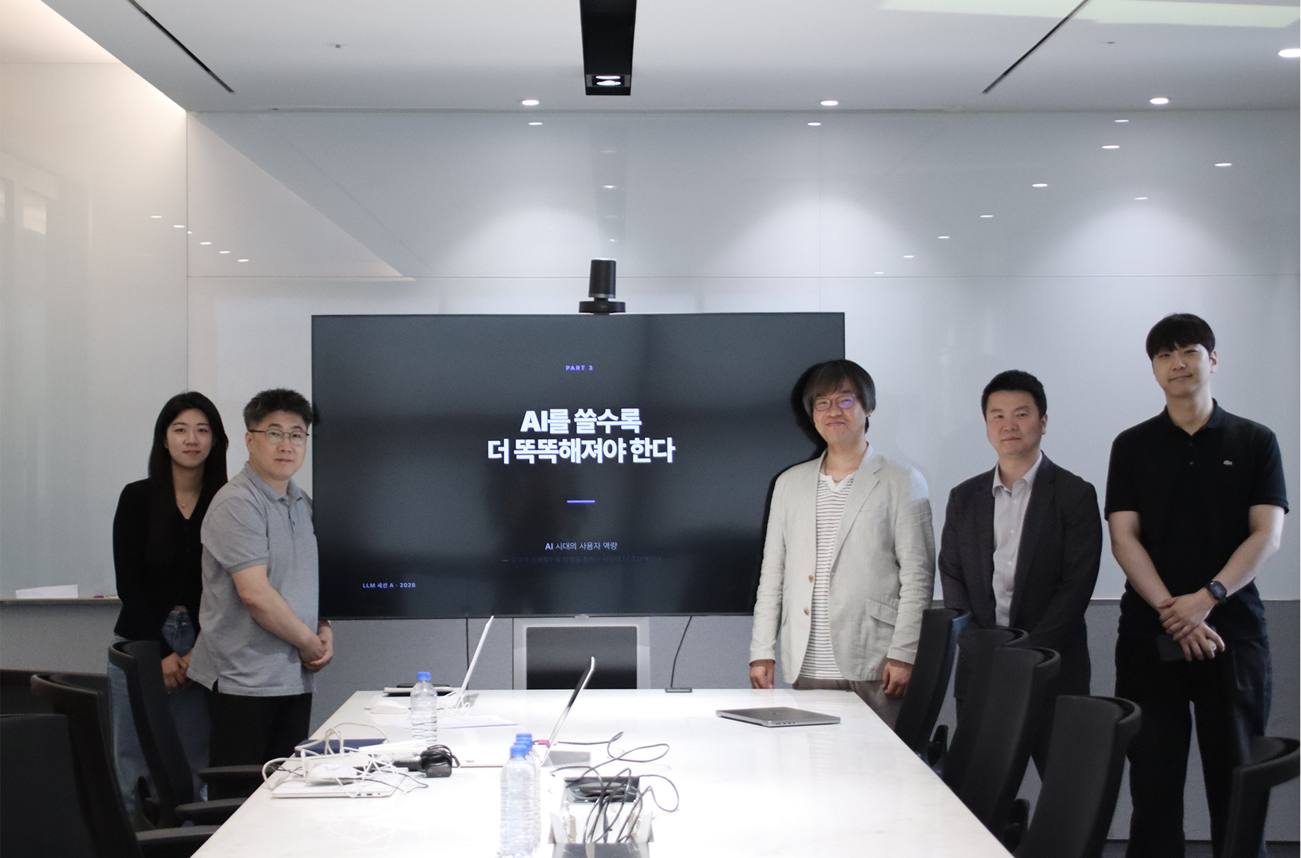 웜블러드, 마스턴투자운용에 '모노클 AI' 공급 후 전사 교육까지 진행 - 뉴스 썸네일 이미지