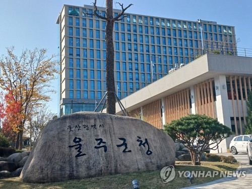 울주군, 울산 지자체 중 첫 상설 AI 교육센터 개관 ·운영