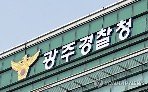 Gwangju Police Address Allegations of Poor Investigation in Jang Yun-ki Case